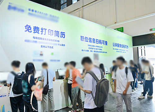 突泉县人才招聘会